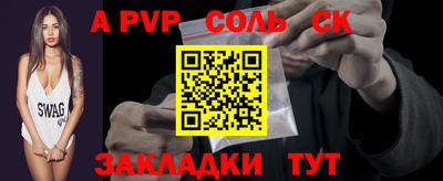 эйфоретик Кулебаки
