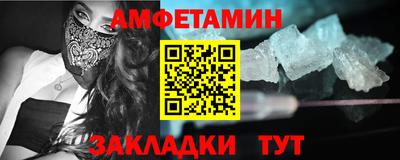 spice Кунгур