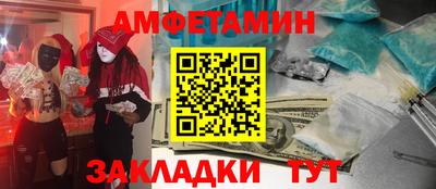 ALPHA-PVP Краснознаменск