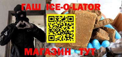 гашик Кумертау