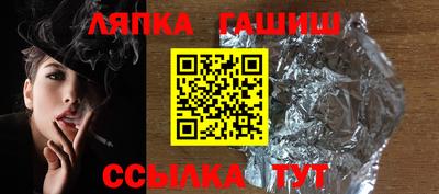 гашик Кумертау