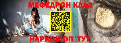 spice Кунгур