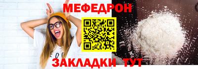 spice Кунгур