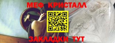 spice Кунгур