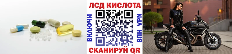 Лсд 25 экстази кислота  Дербент 