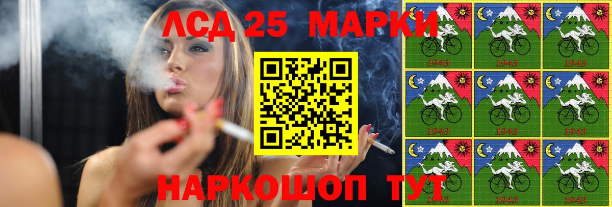 Дербент  ЛСД экстази кислота  Вход с VPN 