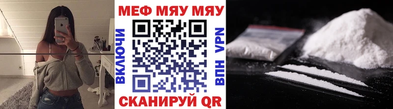 Меф VHQ  закладки  Дербент 