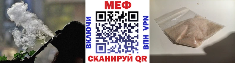МЕФ кристаллы Дербент