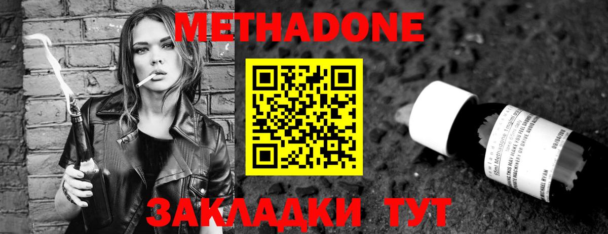 Дербент  ОМГ ОМГ рабочий сайт  Вход с VPN  Метадон кристалл  МЕТАДОН кристалл 