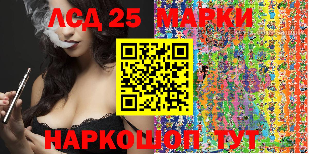 Марки N-bome 1,5мг  Вход с VPN  Марки 25I-NBOMe  Марки N-bome 1,5мг  Дербент 