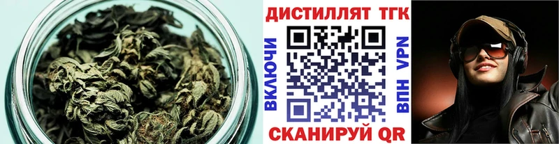 Дистиллят ТГК вейп с тгк  где купить наркотик  Дербент 