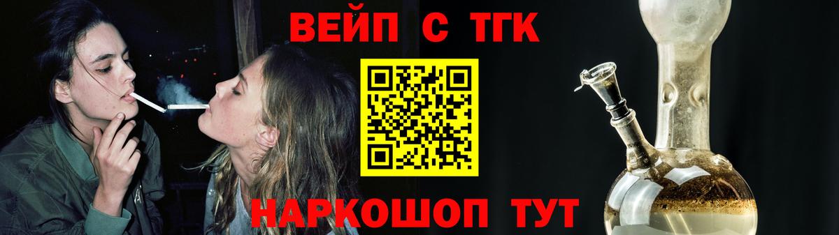 Дистиллят ТГК жижа Дербент