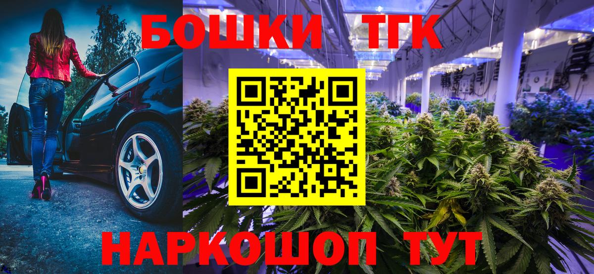 Бошки марихуана ГИДРОПОН  Каннабис марихуана  Конопля марихуана  Вход с VPN  Дербент  МАРИХУАНА индика 